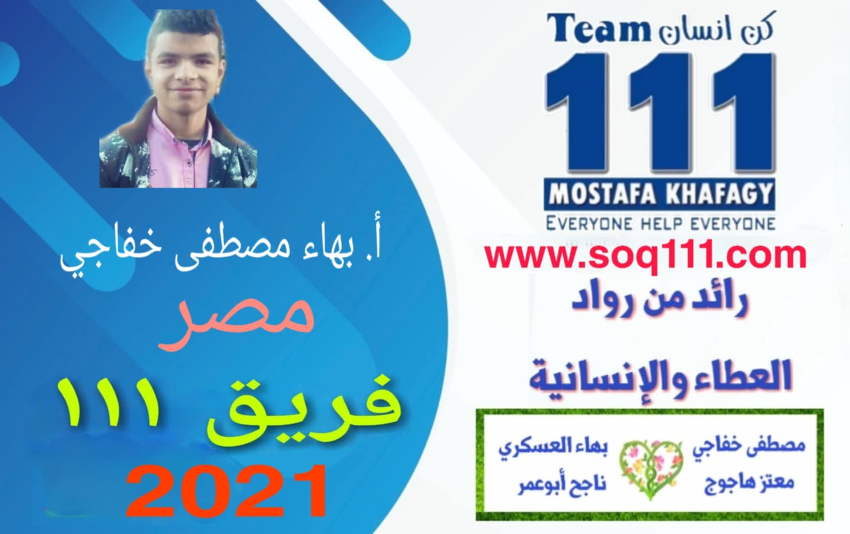 معرض الصور
